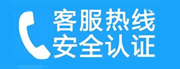 绍兴家用空调售后电话_家用空调售后维修中心